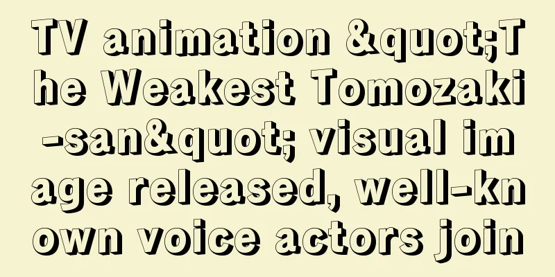 TV animation "The Weakest Tomozaki-san" visual image released, well-known voice actors join