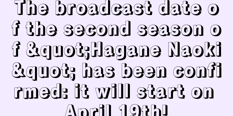 The broadcast date of the second season of "Hagane Naoki" has been confirmed: it will start on April 19th!