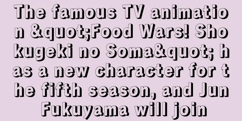 The famous TV animation "Food Wars! Shokugeki no Soma" has a new character for the fifth season, and Jun Fukuyama will join