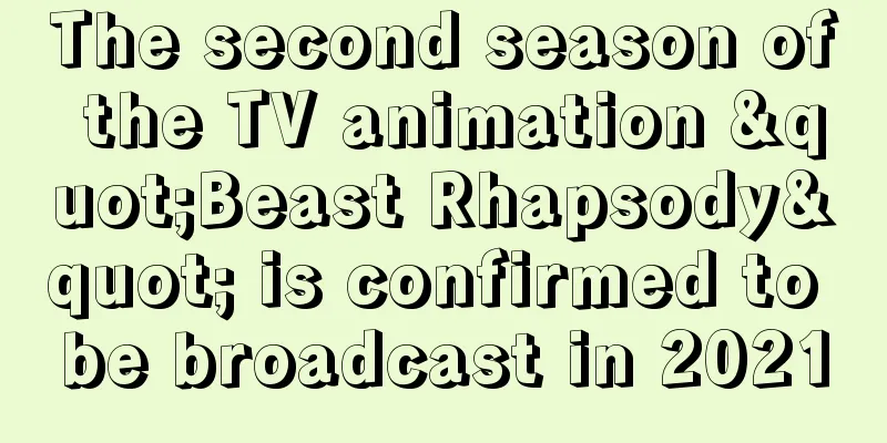 The second season of the TV animation "Beast Rhapsody" is confirmed to be broadcast in 2021