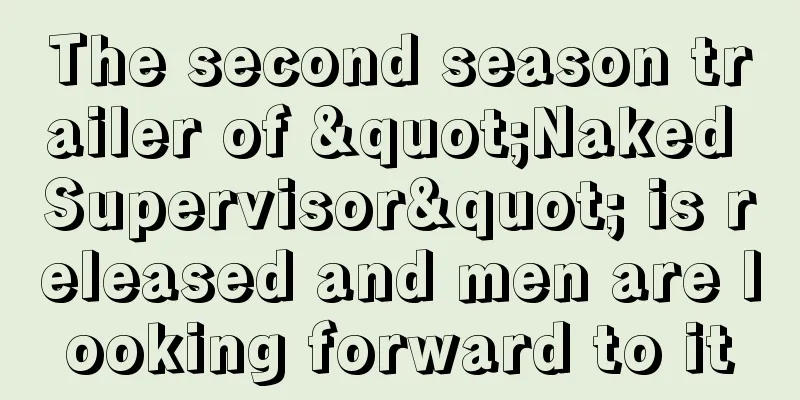 The second season trailer of "Naked Supervisor" is released and men are looking forward to it