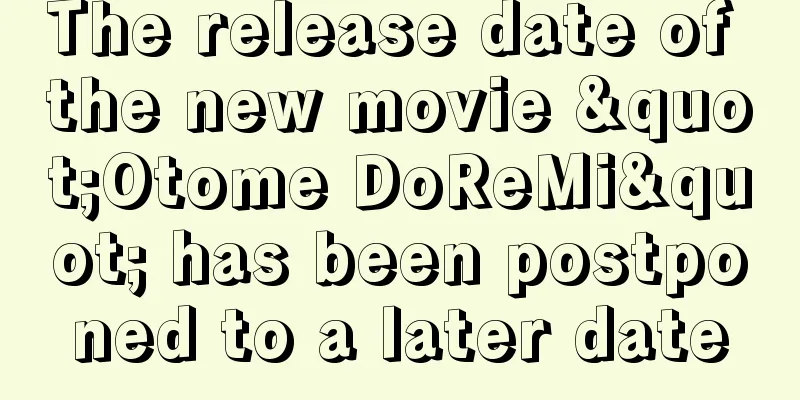 The release date of the new movie "Otome DoReMi" has been postponed to a later date