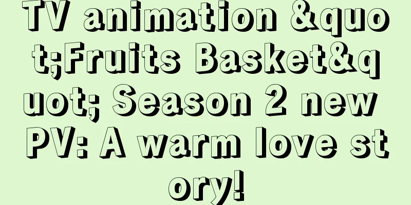 TV animation "Fruits Basket" Season 2 new PV: A warm love story!