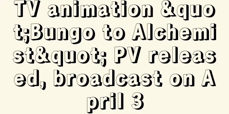 TV animation "Bungo to Alchemist" PV released, broadcast on April 3
