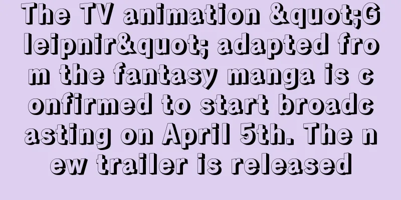 The TV animation "Gleipnir" adapted from the fantasy manga is confirmed to start broadcasting on April 5th. The new trailer is released