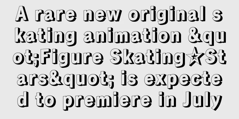 A rare new original skating animation "Figure Skating☆Stars" is expected to premiere in July