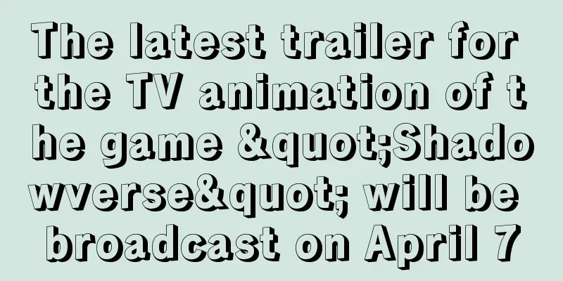 The latest trailer for the TV animation of the game "Shadowverse" will be broadcast on April 7