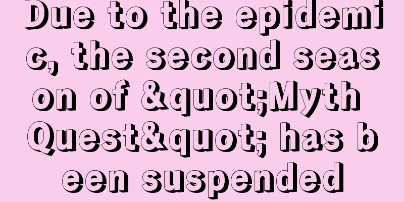 Due to the epidemic, the second season of "Myth Quest" has been suspended