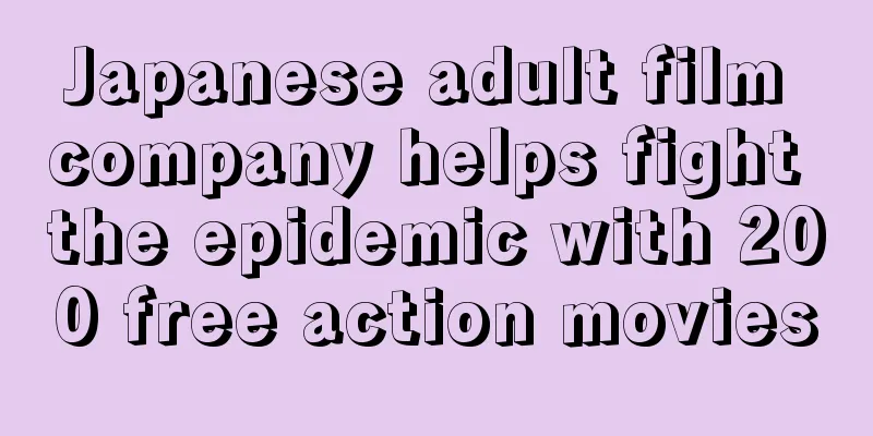 Japanese adult film company helps fight the epidemic with 200 free action movies