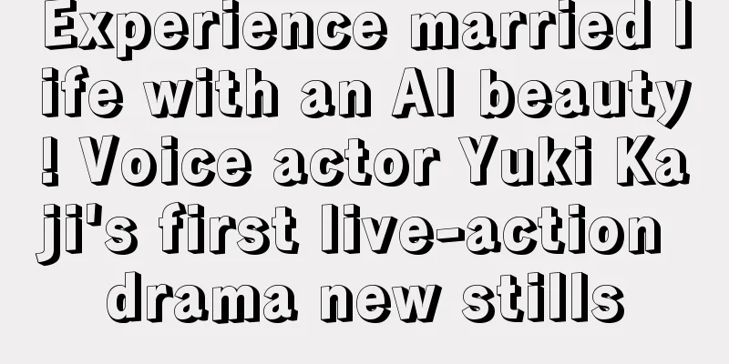 Experience married life with an AI beauty! Voice actor Yuki Kaji's first live-action drama new stills