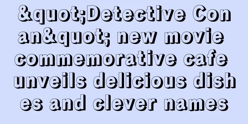"Detective Conan" new movie commemorative cafe unveils delicious dishes and clever names