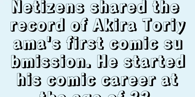 Netizens shared the record of Akira Toriyama's first comic submission. He started his comic career at the age of 22.