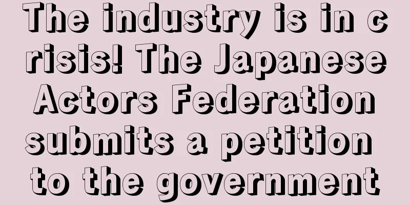 The industry is in crisis! The Japanese Actors Federation submits a petition to the government