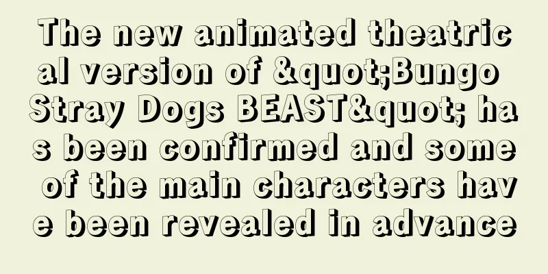The new animated theatrical version of "Bungo Stray Dogs BEAST" has been confirmed and some of the main characters have been revealed in advance