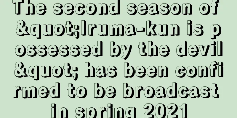 The second season of "Iruma-kun is possessed by the devil" has been confirmed to be broadcast in spring 2021