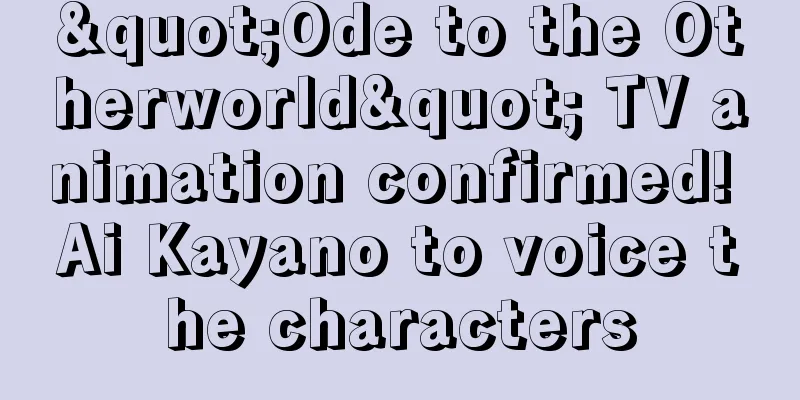 "Ode to the Otherworld" TV animation confirmed! Ai Kayano to voice the characters