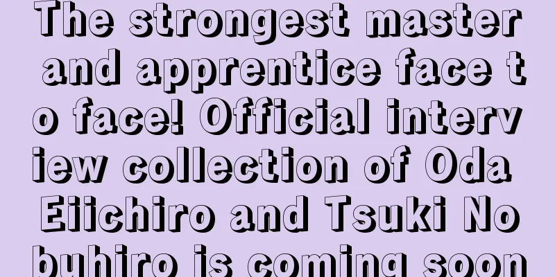 The strongest master and apprentice face to face! Official interview collection of Oda Eiichiro and Tsuki Nobuhiro is coming soon