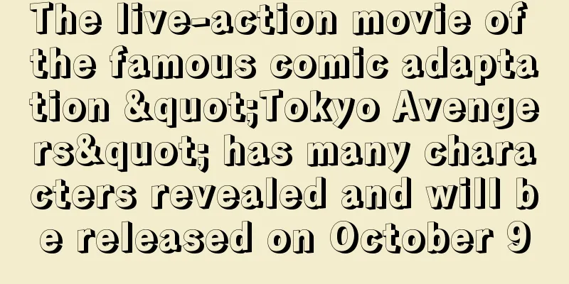 The live-action movie of the famous comic adaptation "Tokyo Avengers" has many characters revealed and will be released on October 9