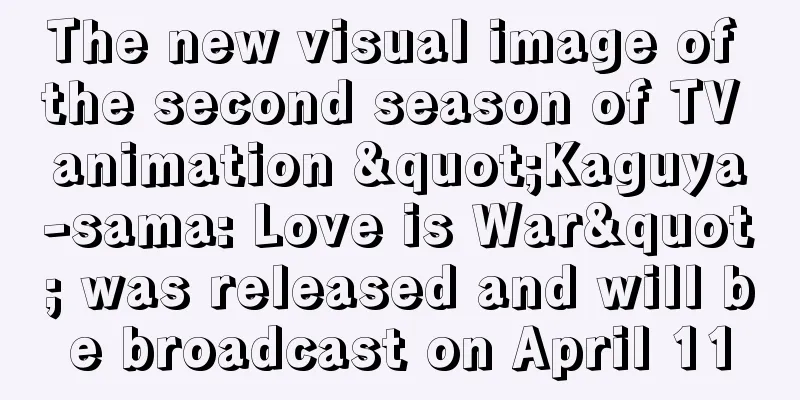 The new visual image of the second season of TV animation "Kaguya-sama: Love is War" was released and will be broadcast on April 11
