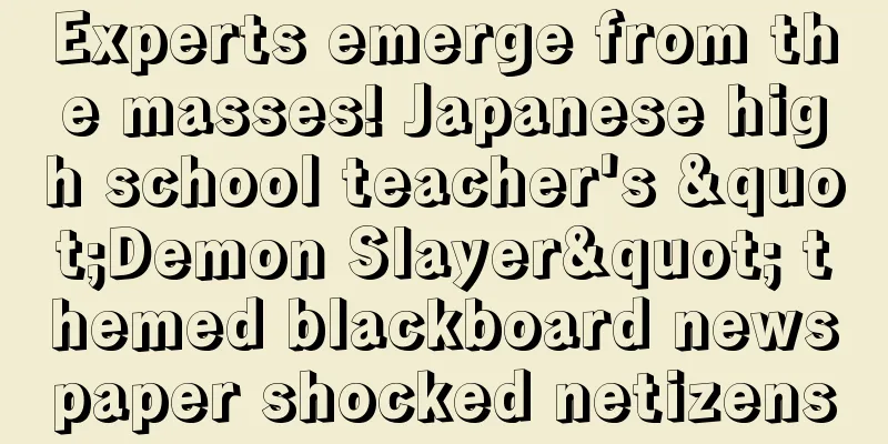 Experts emerge from the masses! Japanese high school teacher's "Demon Slayer" themed blackboard newspaper shocked netizens