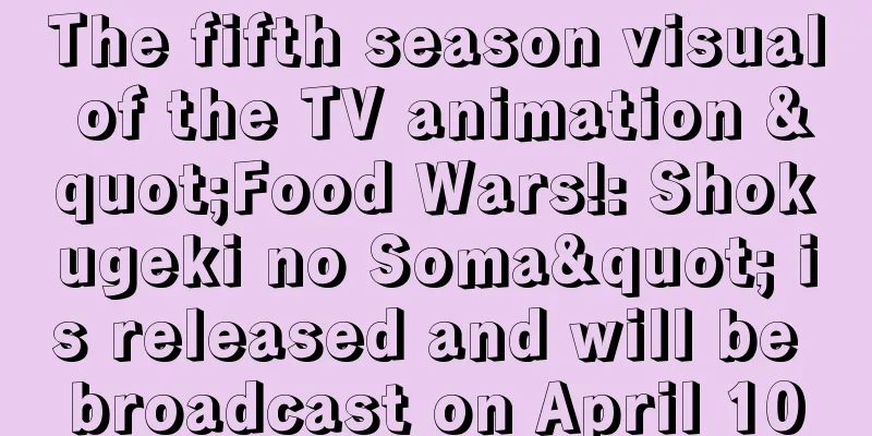 The fifth season visual of the TV animation "Food Wars!: Shokugeki no Soma" is released and will be broadcast on April 10