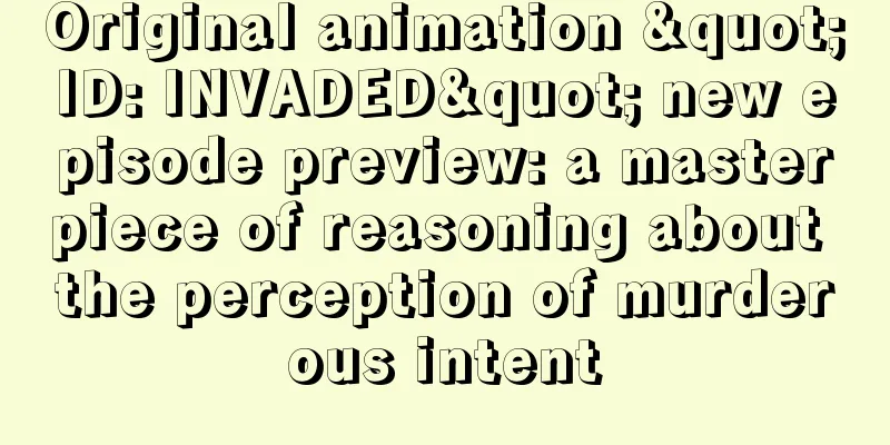 Original animation "ID: INVADED" new episode preview: a masterpiece of reasoning about the perception of murderous intent