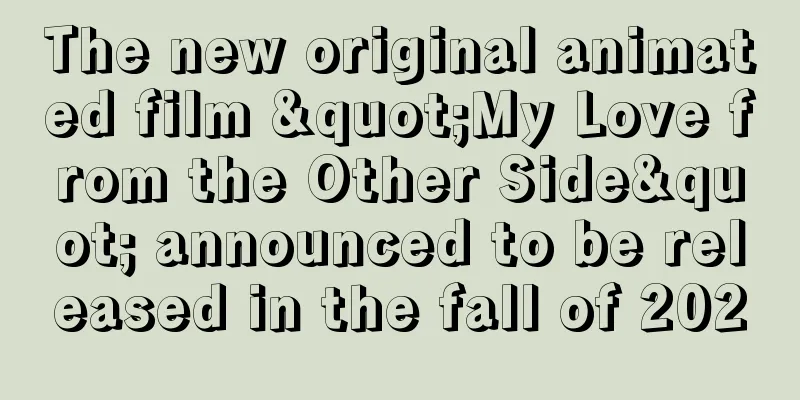 The new original animated film "My Love from the Other Side" announced to be released in the fall of 2020