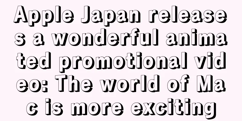 Apple Japan releases a wonderful animated promotional video: The world of Mac is more exciting