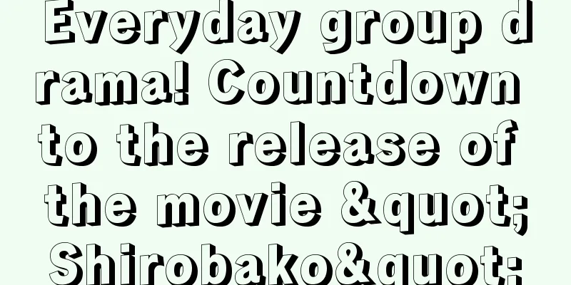 Everyday group drama! Countdown to the release of the movie "Shirobako"