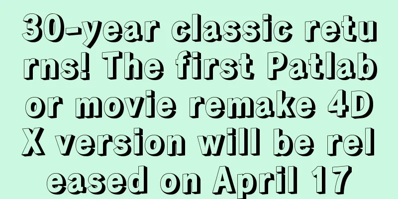 30-year classic returns! The first Patlabor movie remake 4DX version will be released on April 17