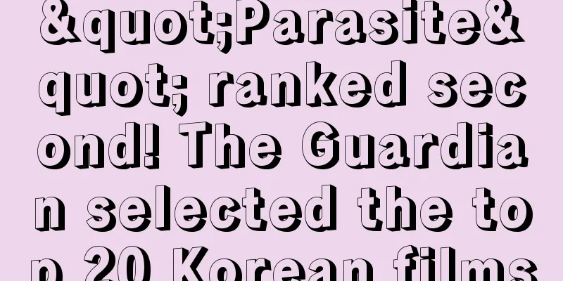 "Parasite" ranked second! The Guardian selected the top 20 Korean films