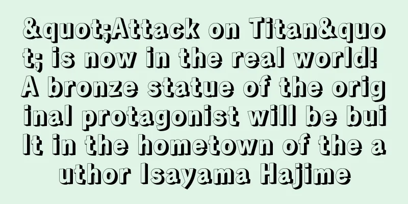 "Attack on Titan" is now in the real world! A bronze statue of the original protagonist will be built in the hometown of the author Isayama Hajime