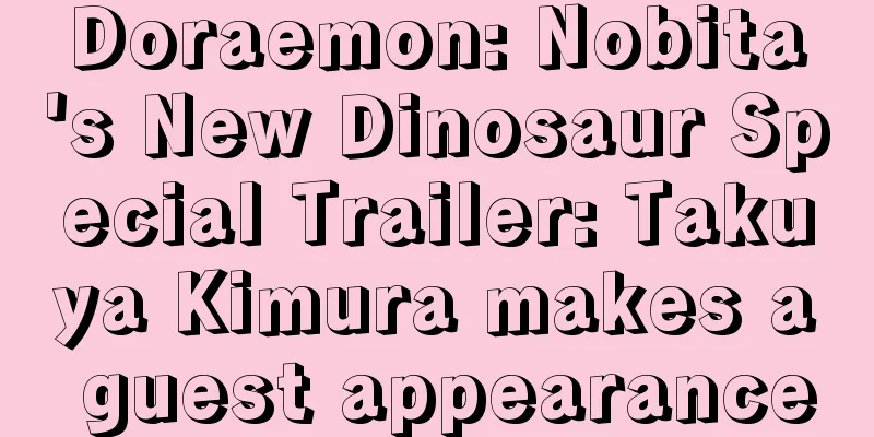 Doraemon: Nobita's New Dinosaur Special Trailer: Takuya Kimura makes a guest appearance