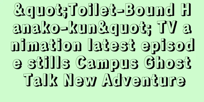 "Toilet-Bound Hanako-kun" TV animation latest episode stills Campus Ghost Talk New Adventure