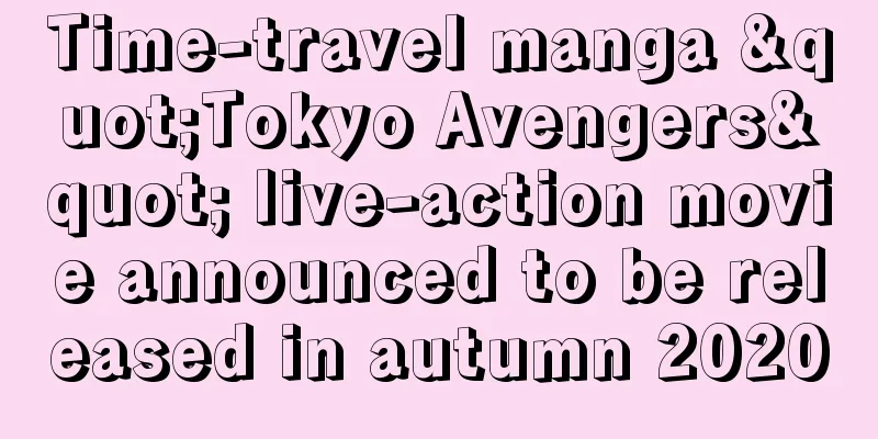 Time-travel manga "Tokyo Avengers" live-action movie announced to be released in autumn 2020
