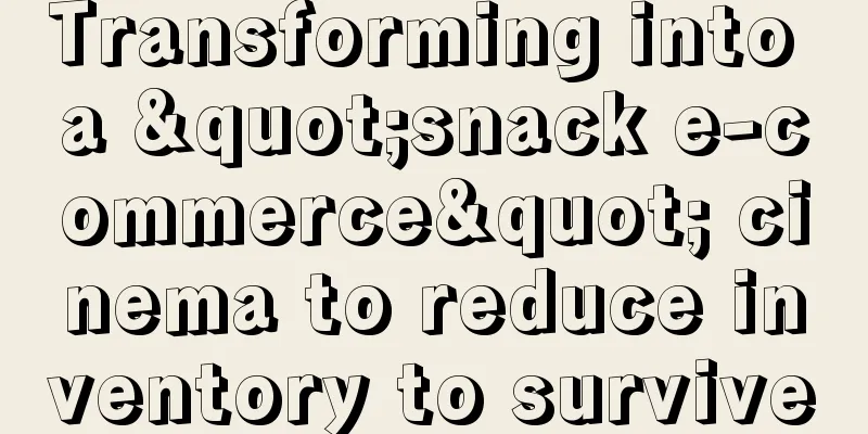 Transforming into a "snack e-commerce" cinema to reduce inventory to survive