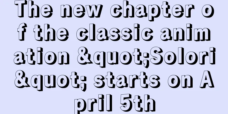 The new chapter of the classic animation "Solori" starts on April 5th