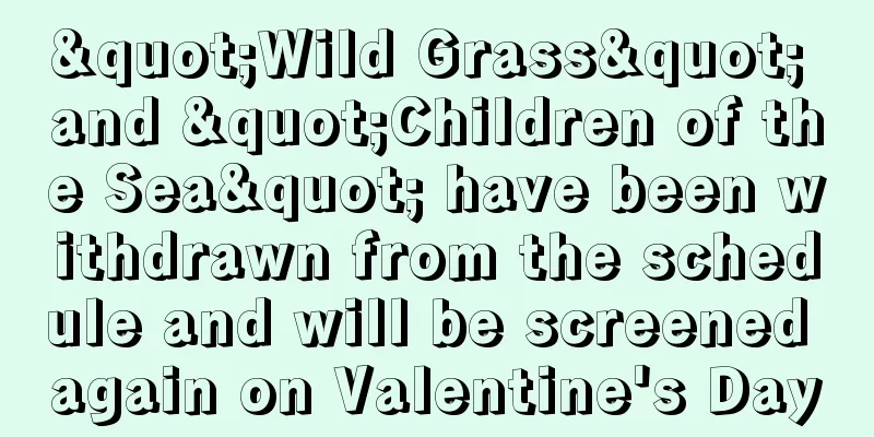 "Wild Grass" and "Children of the Sea" have been withdrawn from the schedule and will be screened again on Valentine's Day