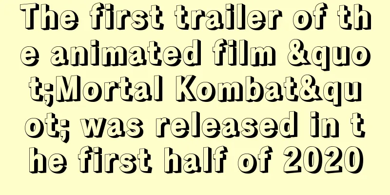 The first trailer of the animated film "Mortal Kombat" was released in the first half of 2020