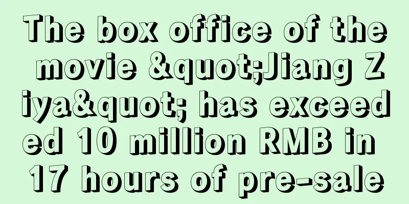 The box office of the movie "Jiang Ziya" has exceeded 10 million RMB in 17 hours of pre-sale