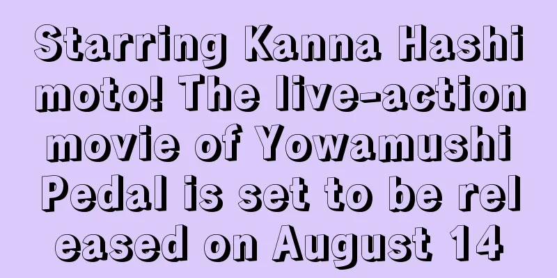 Starring Kanna Hashimoto! The live-action movie of Yowamushi Pedal is set to be released on August 14