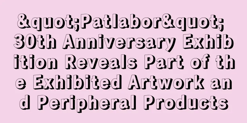 "Patlabor" 30th Anniversary Exhibition Reveals Part of the Exhibited Artwork and Peripheral Products