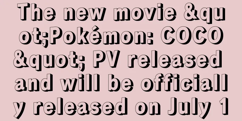 The new movie "Pokémon: COCO" PV released and will be officially released on July 10