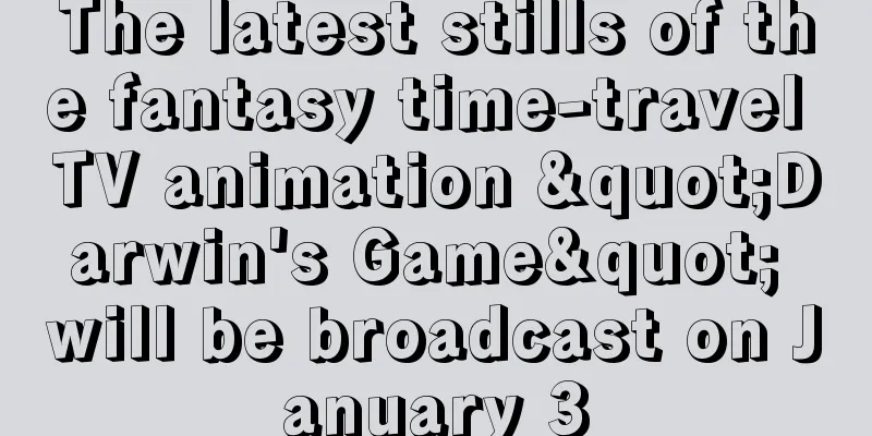 The latest stills of the fantasy time-travel TV animation "Darwin's Game" will be broadcast on January 3