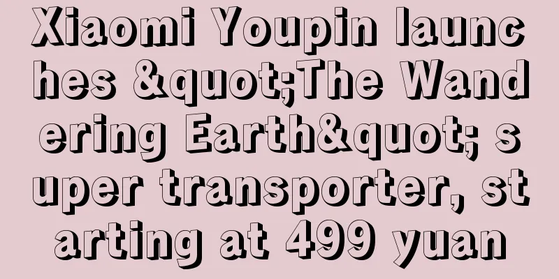 Xiaomi Youpin launches "The Wandering Earth" super transporter, starting at 499 yuan