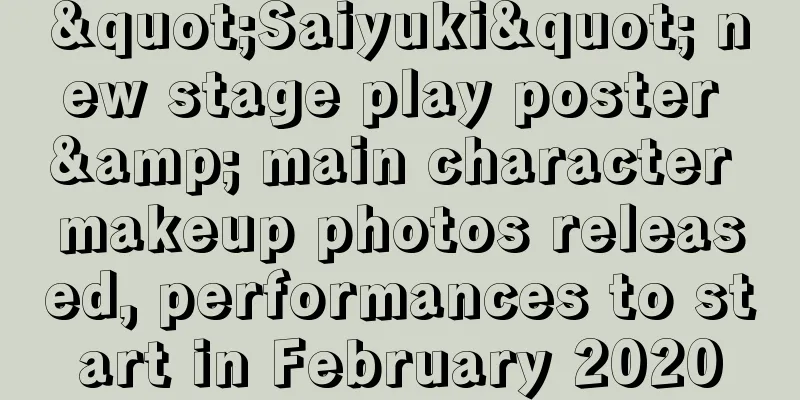 "Saiyuki" new stage play poster & main character makeup photos released, performances to start in February 2020