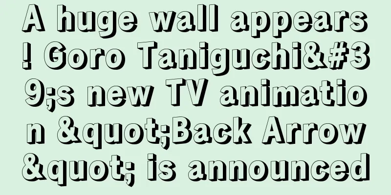 A huge wall appears! Goro Taniguchi's new TV animation "Back Arrow" is announced