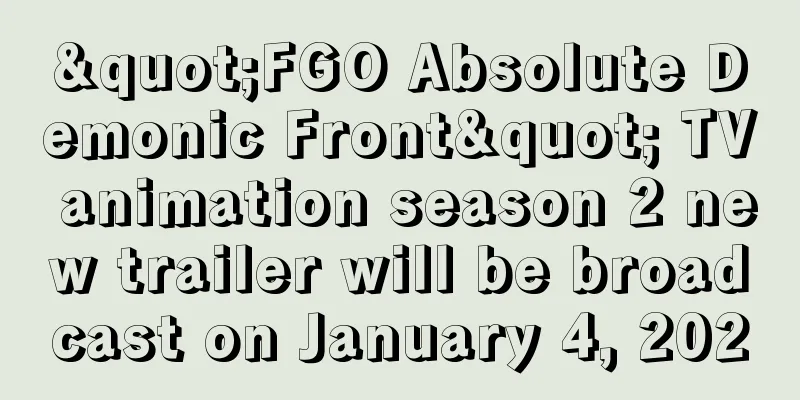 "FGO Absolute Demonic Front" TV animation season 2 new trailer will be broadcast on January 4, 2020