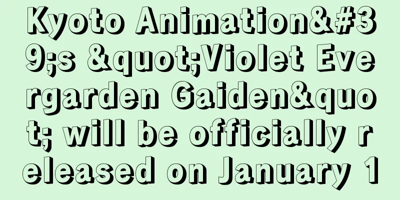 Kyoto Animation's "Violet Evergarden Gaiden" will be officially released on January 10