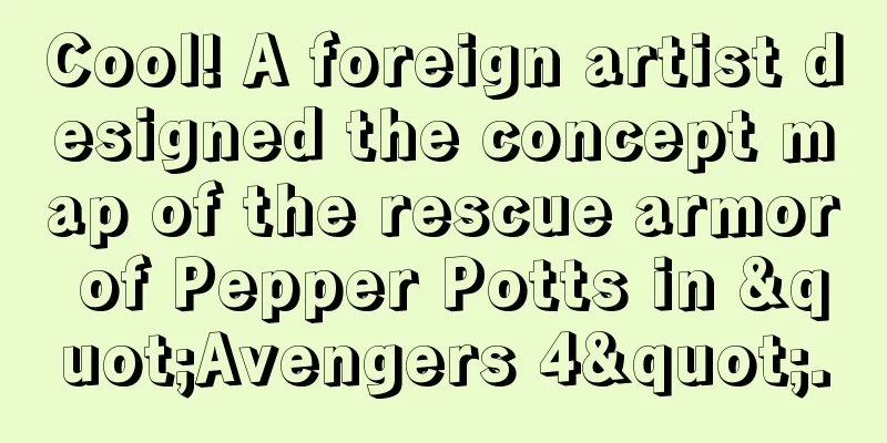 Cool! A foreign artist designed the concept map of the rescue armor of Pepper Potts in "Avengers 4".